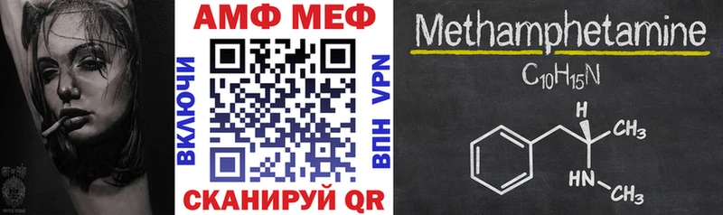 Амфетамин Premium Бокситогорск