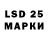 Марки NBOMe 1500мкг LtRogers5