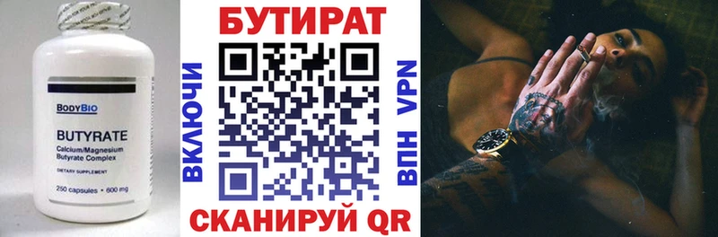 даркнет клад  blacksprut рабочий сайт  Бокситогорск  БУТИРАТ GHB 