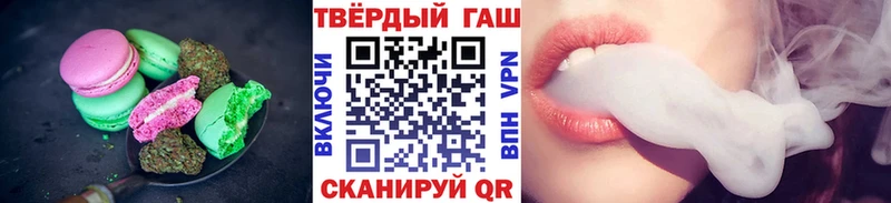 Canna-Cookies конопля  Бокситогорск 