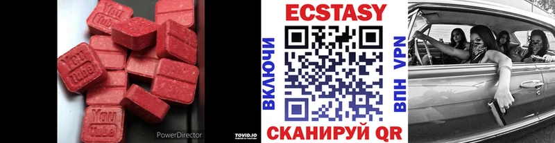 сайты даркнета телеграм  цена   Бокситогорск  ЭКСТАЗИ 99% 