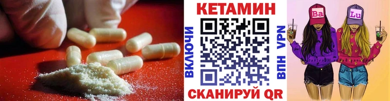хочу omg маркетплейс КЕТАМИН VHQ Бокситогорск
