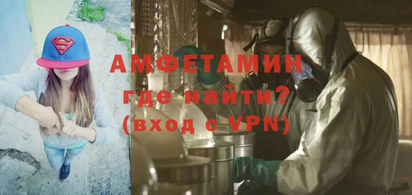 кокс Осинники