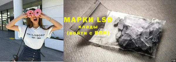 марки nbome Абинск
