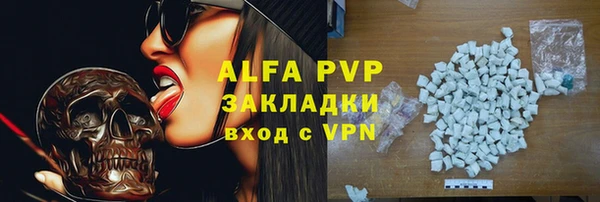 мет Абдулино