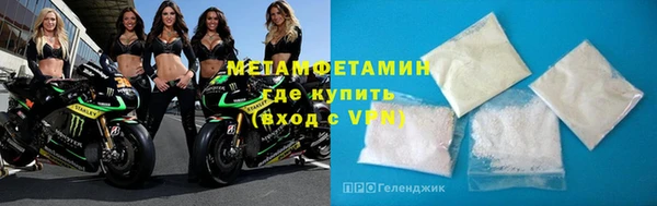 амфетамин Остров
