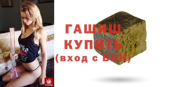 мет Абдулино