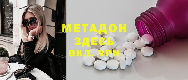 соль курить ск Абаза