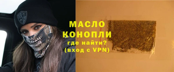 марки nbome Абинск