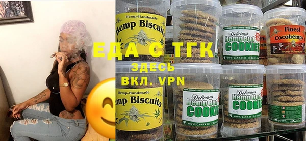 соль курить ск Абаза