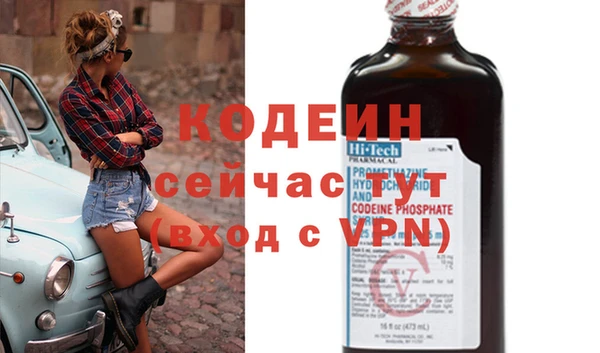 бошки Осташков