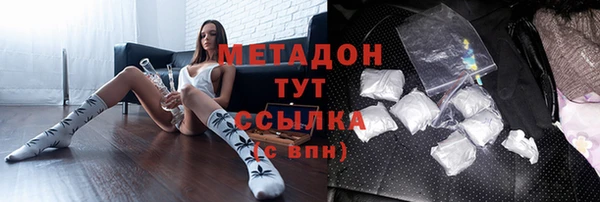 мет Абдулино