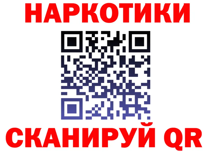 ГАШ Изолятор ONION мориарти гидра Бокситогорск