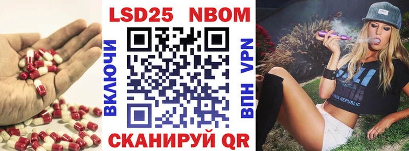 ЛСД экстази кислота Бокситогорск