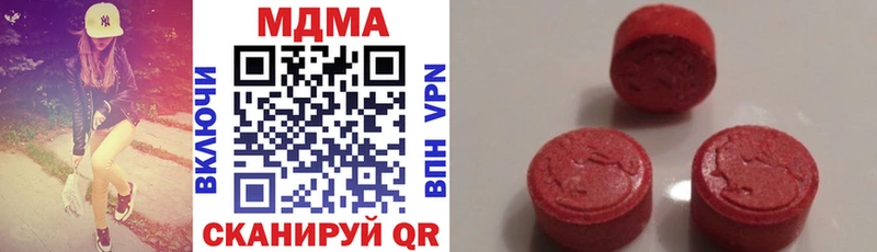 маркетплейс какой сайт  Бокситогорск  MDMA молли 