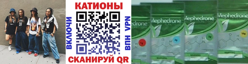 Мефедрон кристаллы  Бокситогорск 