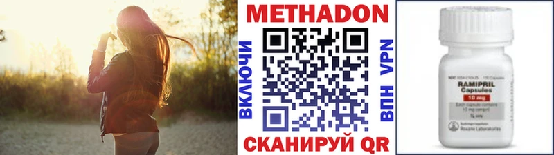 darknet наркотические препараты  Бокситогорск  Метадон белоснежный  кракен сайт 