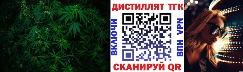 магазин  наркотиков  Бокситогорск  ТГК концентрат 
